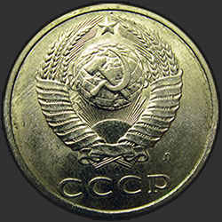 аверс 2 kopecks 1991 "2 σεντ το 1991 l"