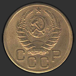 аверс 3 kopecks 1937 "3 копейки 1937"