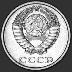 аверс 10 kopecks 1990 "10 centavos 1990 b / w"