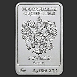 аверс 3 rubljev 2011 "Леопард"