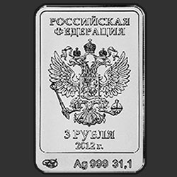 аверс 3 rublos 2012 "Белый Mишка"