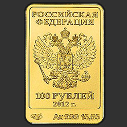 аверс 100 rublů 2012 "Белый Mишка"