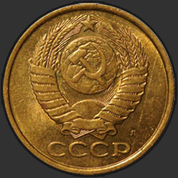 аверс 5 kopecks 1991 "5 cents 1991 l"