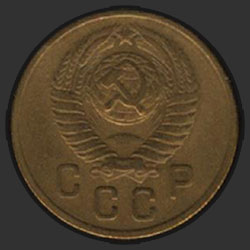 аверс 2 kopecks 1957 "2 копейки 1957"