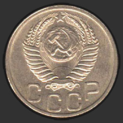 аверс 20 kopecks 1954 "20 копеек 1954"