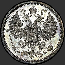 аверс 15 kopecks 1912 "15 копеек 1912"