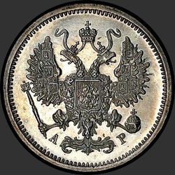 аверс 10 kopecks 1904 "10 копеек 1904"