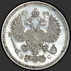 аверс 10 kopecks 1916 "10 копеек 1916"