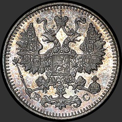 аверс 5 kopecks 1914 "5 копеек 1914"