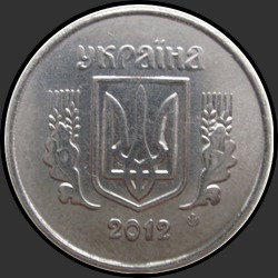 аверс 1 kopeck 2012 ""
