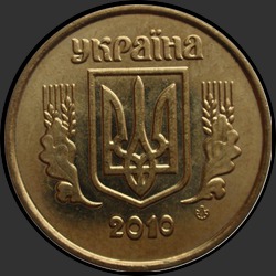 аверс 10 kopecks 2010 ""