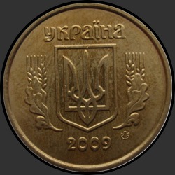 аверс 50 kopecks 2009 ""