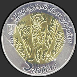 аверс 5 hryvnias 2006 "5 sordas tsimbaly"