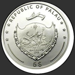 аверс 5 dolarjev 2006 "Метеорит нантан"
