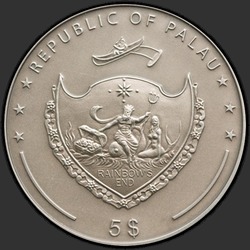 аверс 5 dolarjev 2011 "Сокровище Рубин"