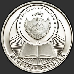 аверс 2 $ 2014 "Воскресение Христа"