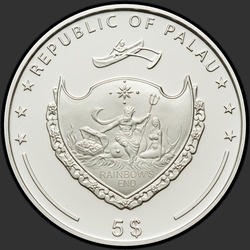 аверс 5 dolarjev 2011 "Мой любимый мишка"
