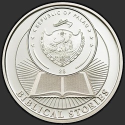 аверс $ 2 2011 "Каин и Авель"