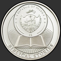 аверс $ 2 2011 "Первая заповедь"