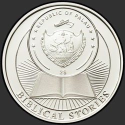 аверс $ 2 2014 "Третья заповедь"