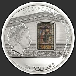 аверс 10 dolarjev 2014 "Кафедральный собор Буэнос-Айреса"