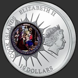 аверс 10 dolarjev 2012 "Церковь Святой Екатерины Александрийской"