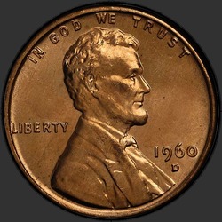 аверс 1¢ (пенни) 1960 "D Малая Дата"