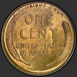 реверс 1¢ (penny) 1916 "ZDA - 1 Cent / 1916 - S"