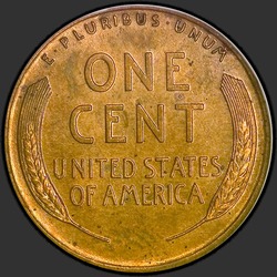 реверс 1¢ (penny) 1911 "ZDA - 1 Cent / 1911 - Proof"