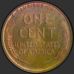 реверс 1¢ (пенни) 1916 "ЗША - 1 Cent / 1916 - Доказ"