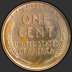 реверс 1¢ (penny) 1940 "ΗΠΑ - 1 σεντ / 1940 - Απόδειξη"
