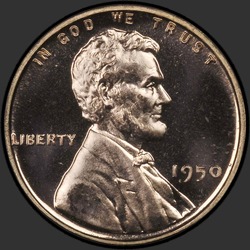 аверс 1¢ (пенни) 1950 "ЗША - 1 Cent / 1950 - Доказ"