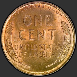 реверс 1¢ (пенни) 1948 "ЗША - 1 Cent / 1948 - D"