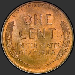 реверс 1¢ (пенни) 1948 "ЗША - 1 Cent / 1948 - S"