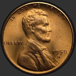 аверс 1¢ (пенни) 1950 "ЗША - 1 Cent / 1950 - S"