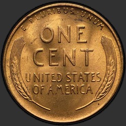 реверс 1¢ (пенни) 1950 "ЗША - 1 Cent / 1950 - S"