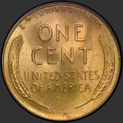 реверс 1¢ (пенни) 1952 "ЗША - 1 Cent / 1952 - S"