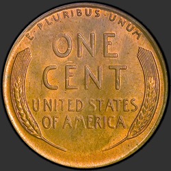 реверс 1¢ (пенни) 1955 "ЗША - 1 Cent / 1955 - S"