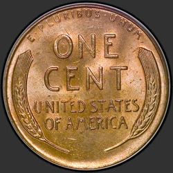 реверс 1¢ (penny) 1957 "미국 - 1 센트 / 1957 - P"