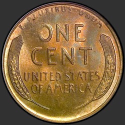 реверс 1¢ (penny) 1957 "미국 - 1 센트 / 1957 - D"