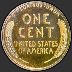 реверс 1¢ (penny) 1956 "ΗΠΑ - 1 σεντ / 1956 - Απόδειξη"