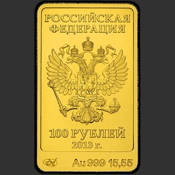 аверс 100 rubljev 2013 "Инвестиционная монета. Зайка"