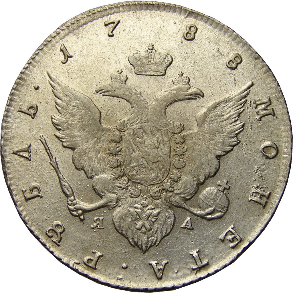 реверс 1 рубља 1788 "1 рубль 1788 года"