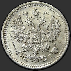 реверс 5 kopecks 1883 "5 копеек 1883"