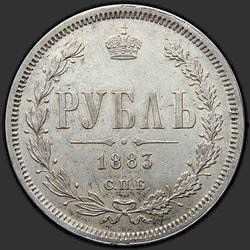 аверс 1 rublo 1883 ""