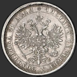 аверс 1 rupla 1883 "Hybrid rupla"