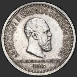 реверс 1 rupla 1883 "Hybrid rupla"
