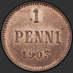 аверс 1 centavo 1903 "1 пенни 1895-1916 с вензелем Николая 2. Для Финляндии"