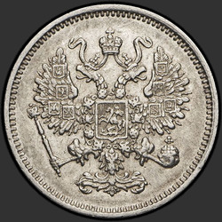 реверс 10 kopecks 1861 "Edge points"