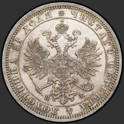 реверс 1 rubl 1869 "1 rubl 1859-1881"
